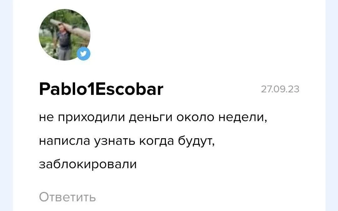 Trend Coin отзывы