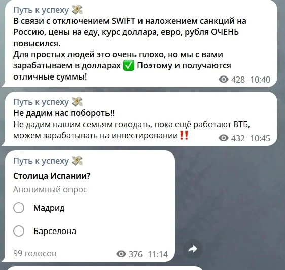 Роман Добрый телеграмм