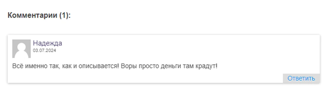 my profit pro отзывы