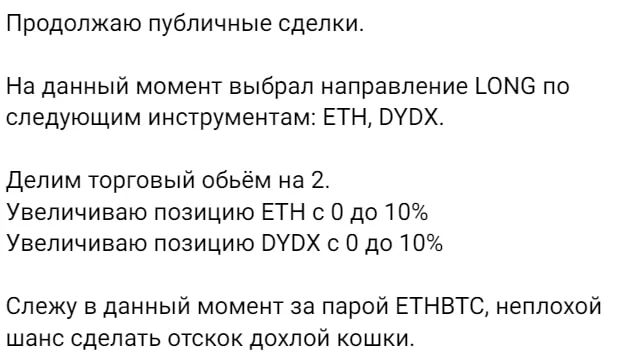 Bullmart пост