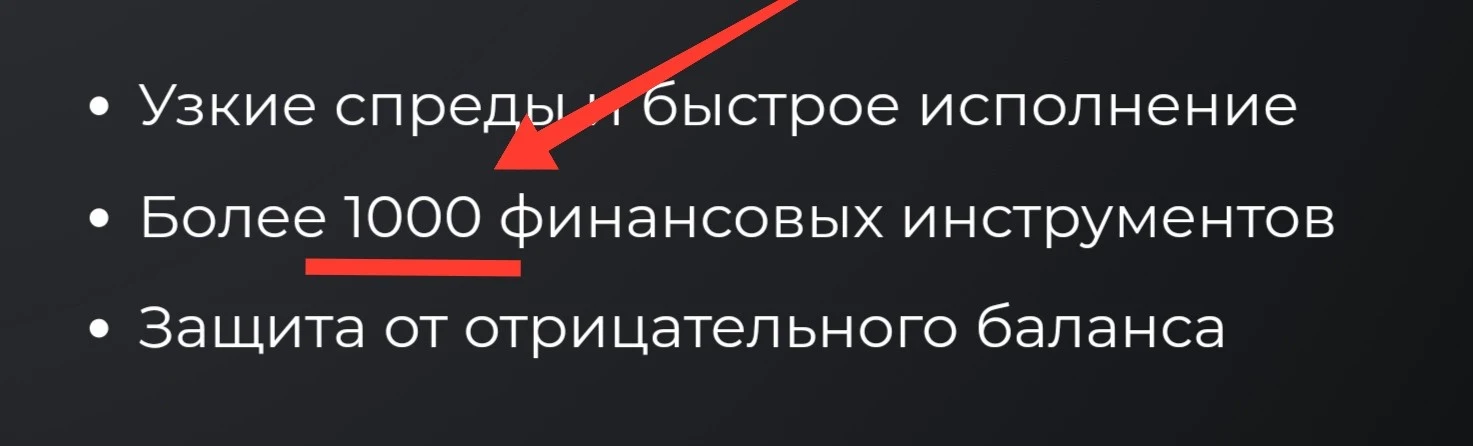 Brake Rules брокер