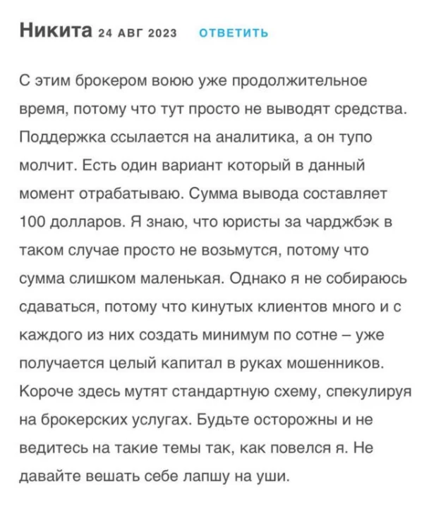 VennFlix - отзывы
