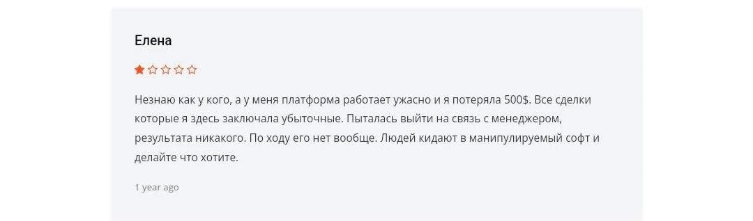 BT Invest отзывы