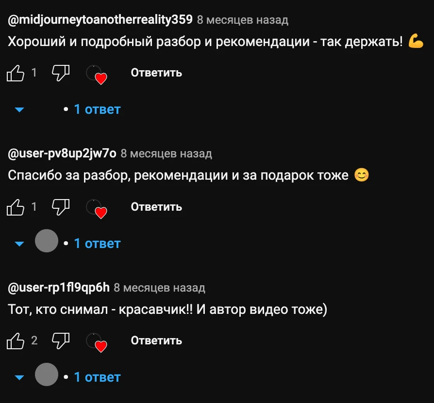 Отзывы о проектах Space Invest