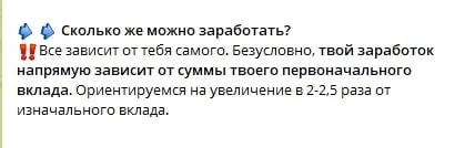 Дмитрий Гарбунов телеграм пост