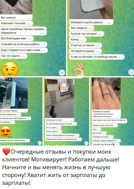 Анастасия Официальный Канал пост