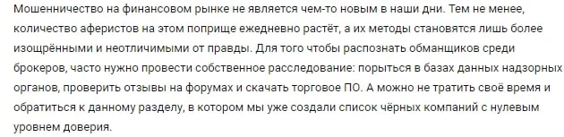 Lemon Academy отзывы