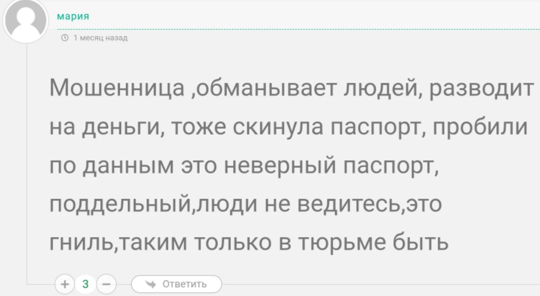 Время возможностей телеграм отзывы