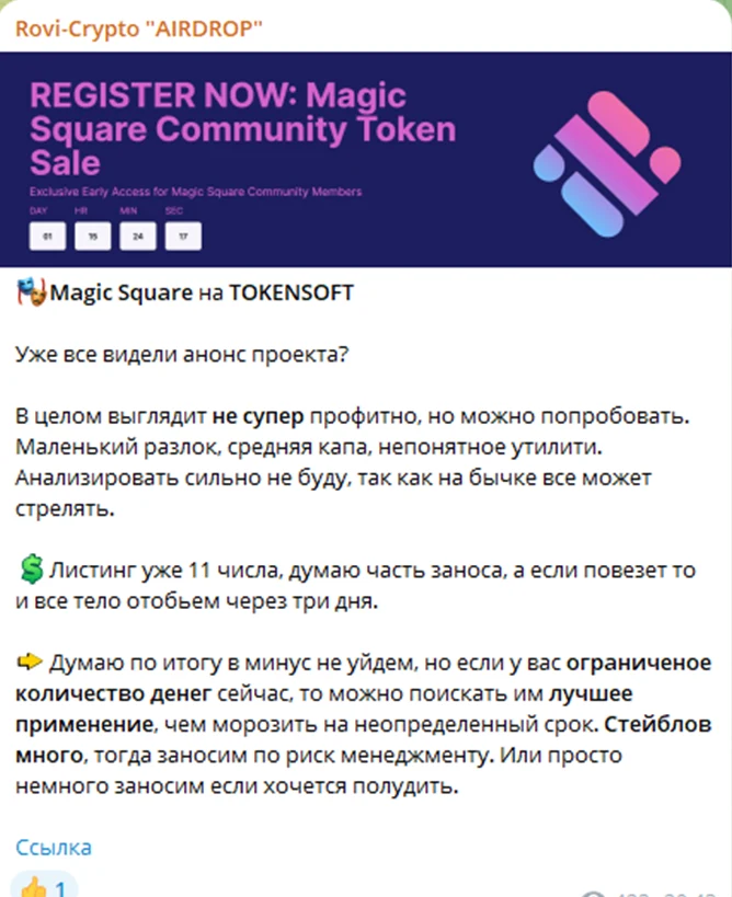 RoviCryptoNEWS