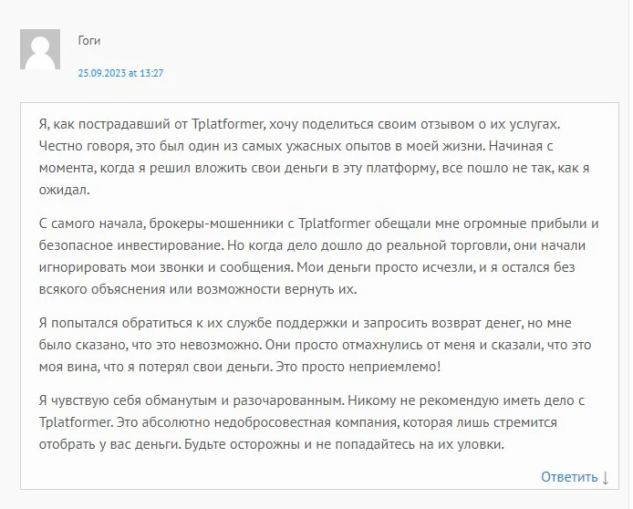 https tplatformer com отзывы