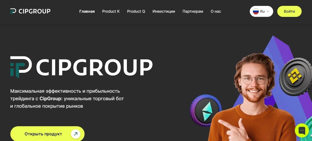 Сайт CIP Group
