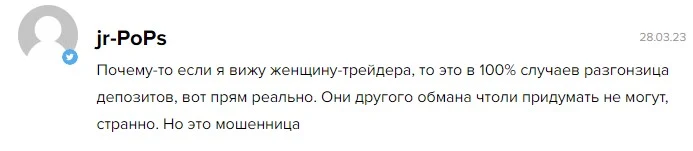 Алина Инвестин отзывы