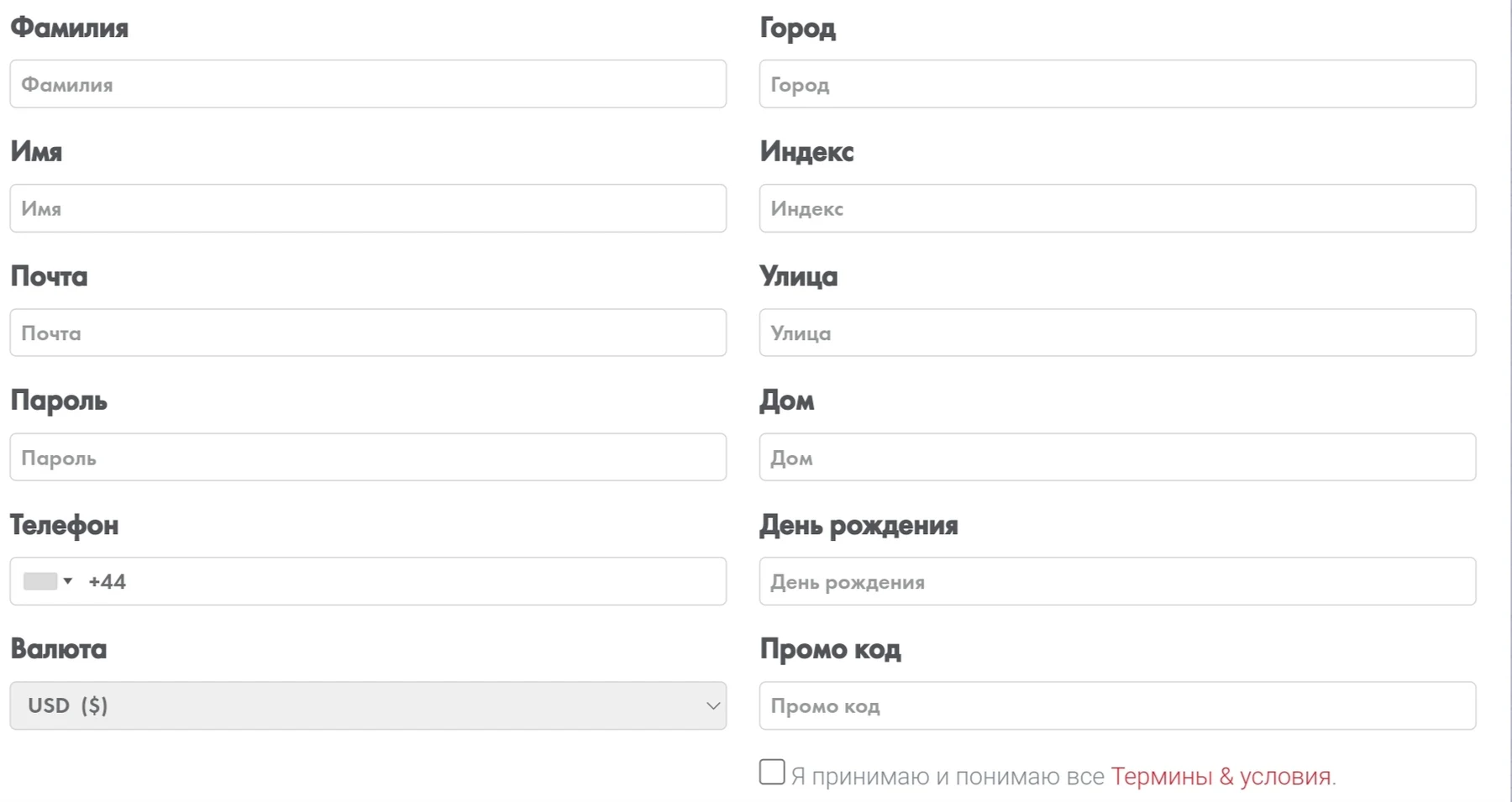 Yukoni.live сайт регистрация