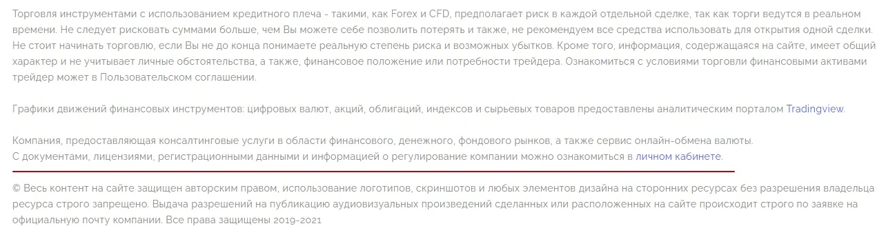 О документах Unified