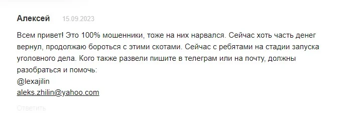 https tplatformer com отзывы