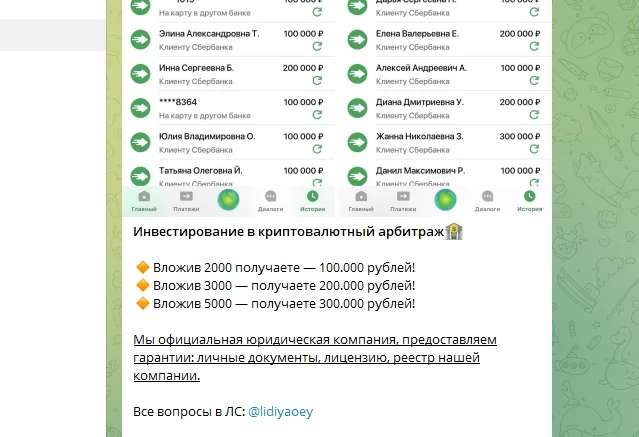 Не думай а сделай отзывы