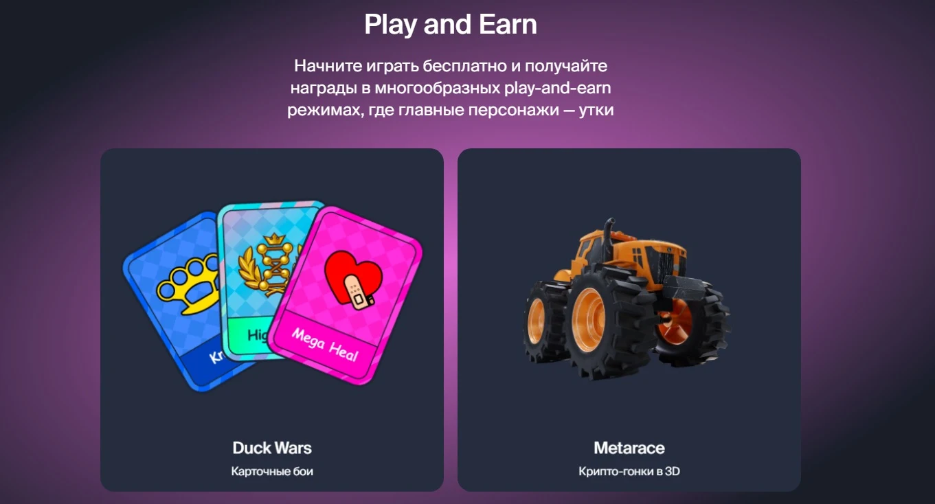 Waves Ducks - нфт