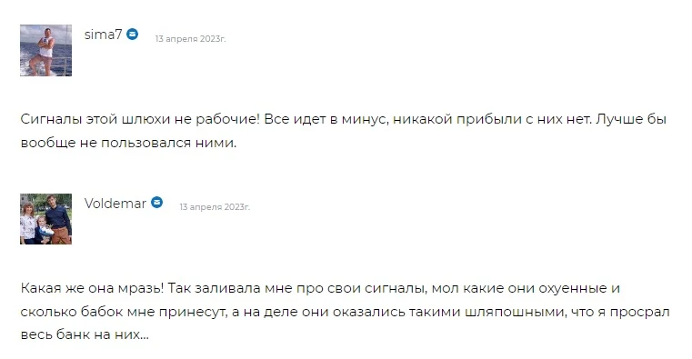 Анастасия Анохина - отзывы