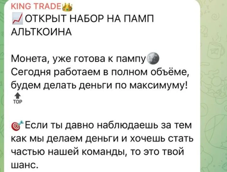 Андрей Малхасян Крипта - телеграм