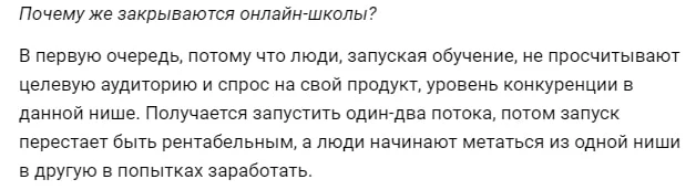 Lemon Academy отзывы