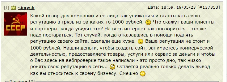lord borg скам мошенник
