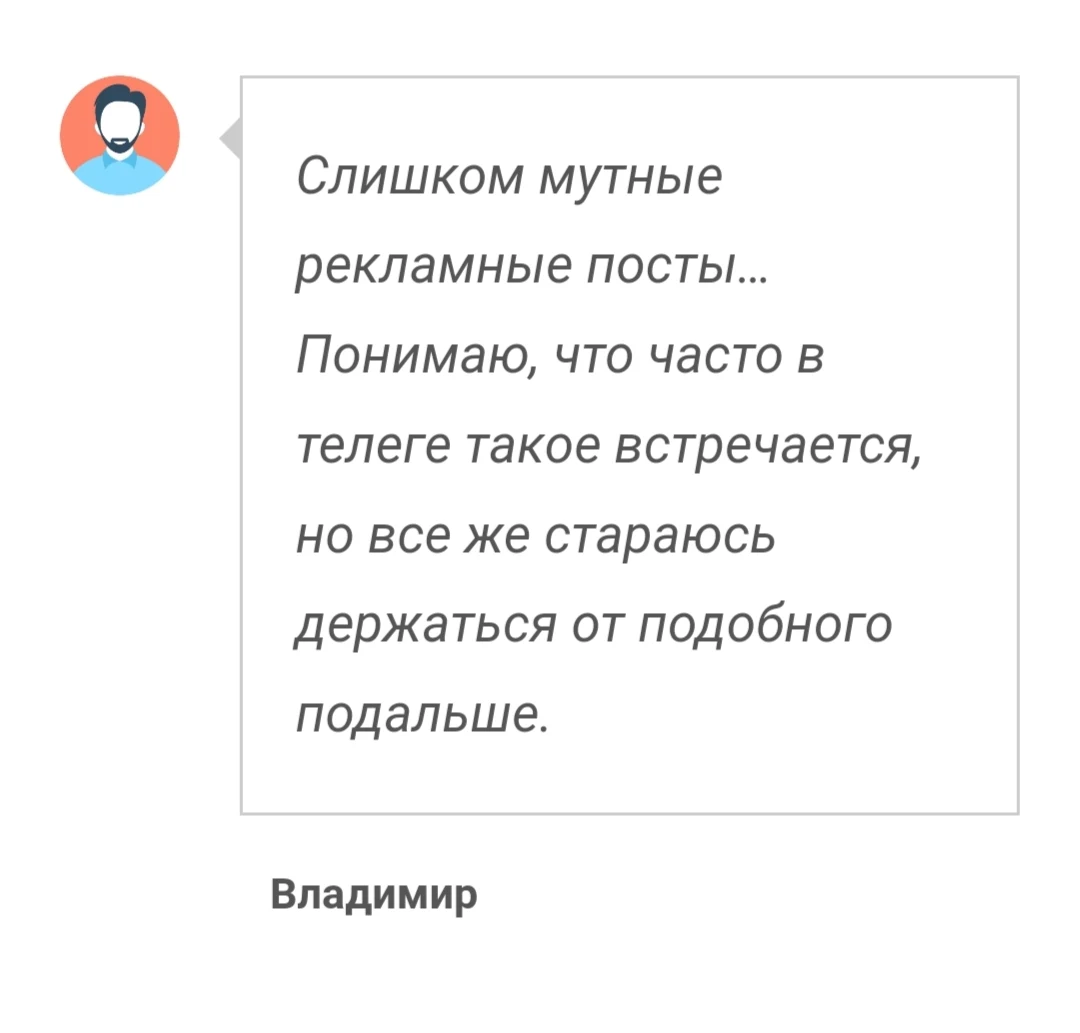 телеграф инвестора телеграмм канал