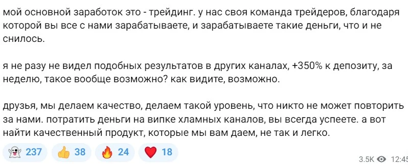BULLS OR BEARS телеграм канал