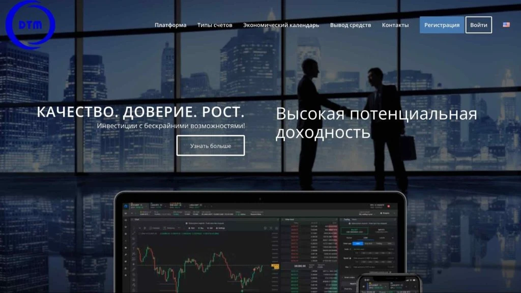 Проект Digitaltrademagnet