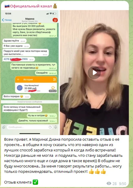 отзывы о Tradegroup Of
