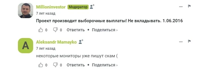 Pokemoney отзывы