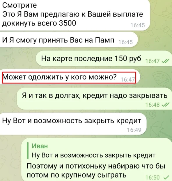 CRYPTOmoneyTOP - посты в телеграме