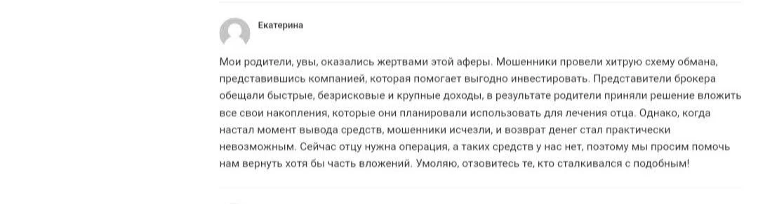 GLV Trade отзывы