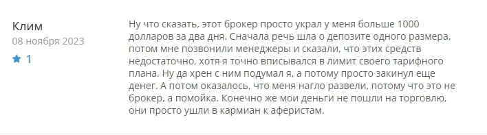 Donx Avelli отзывы