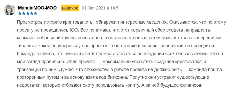 Ravencoin инфа