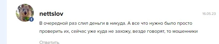 Правильный заработок на криптовалюте отзывы