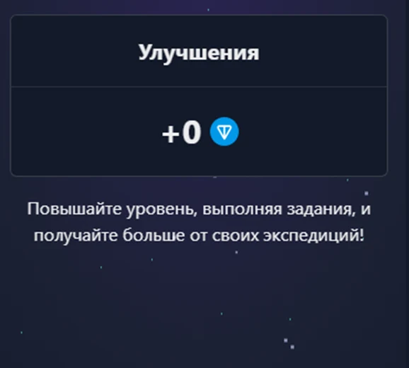 cosmo miner как играть