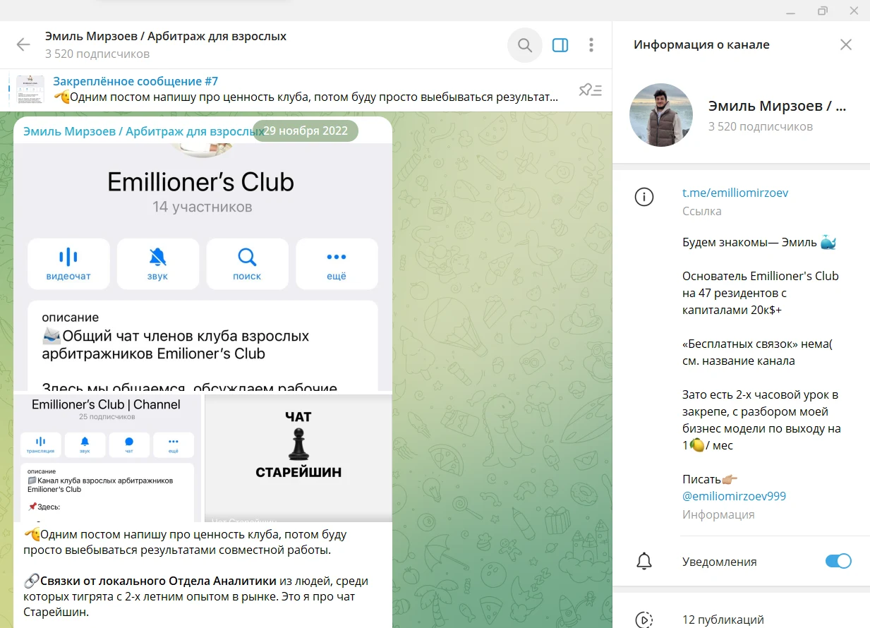 emilliomirzoev