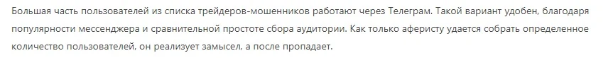 Tlap - отзывы