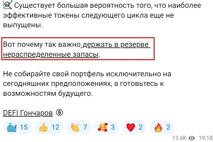 Кирилл Гончаров крипта