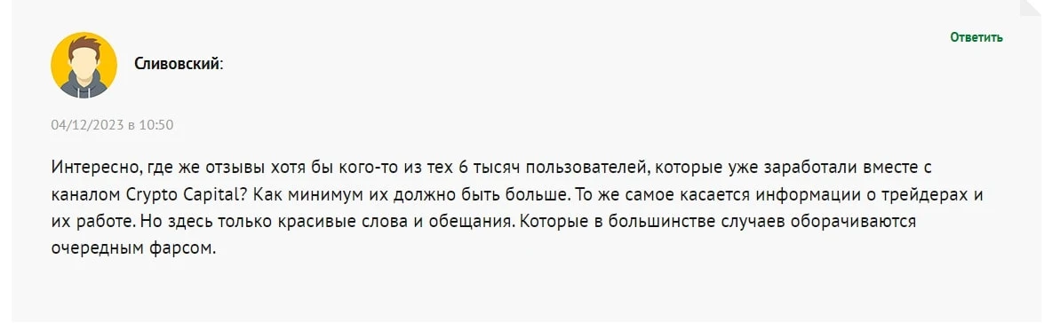 Трейдинг ру проект Альбины отзывы