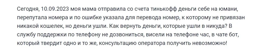 ЮMoney отзывы
