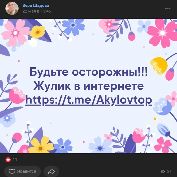 alan akylov отзывы