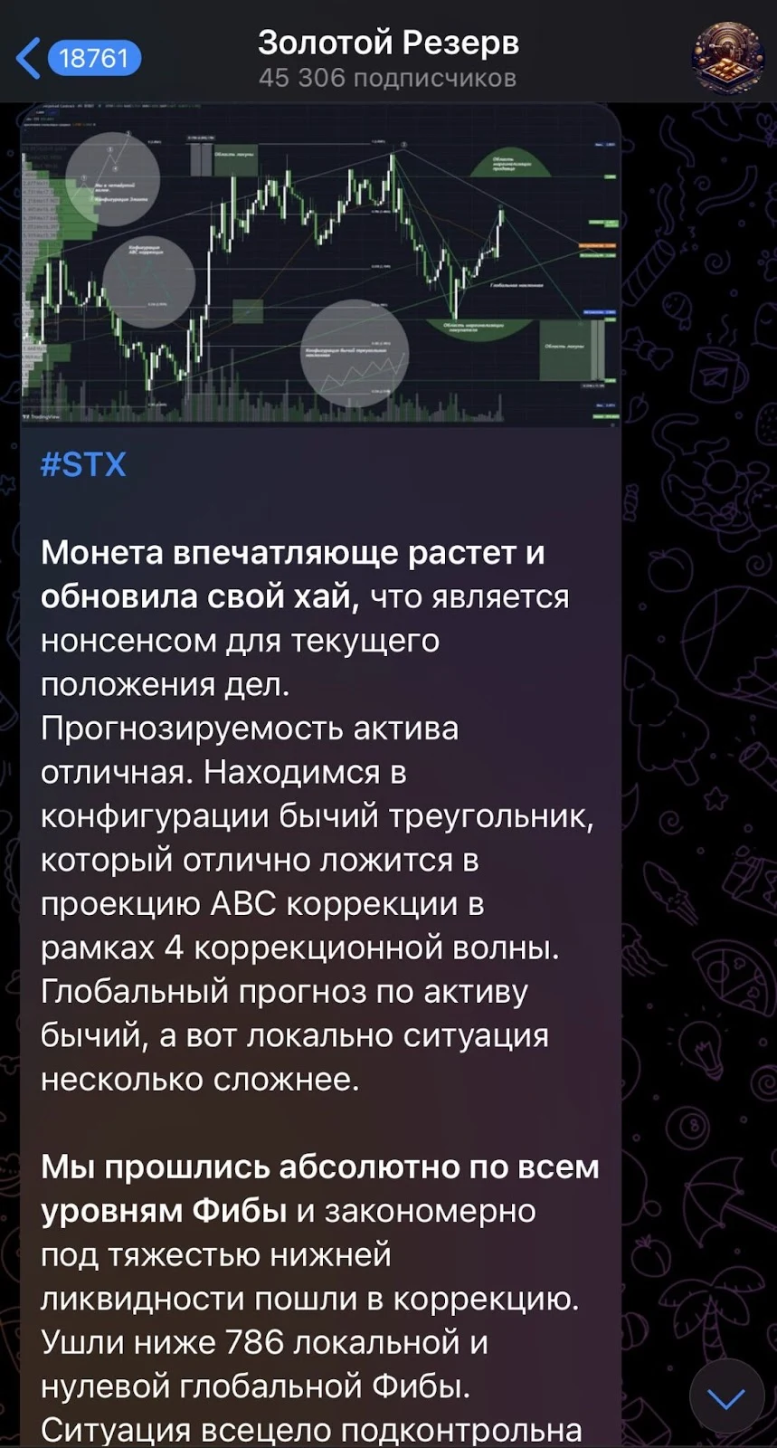 crypto prank