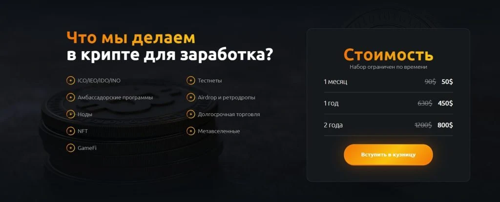 Платформа Bosca Bosca
