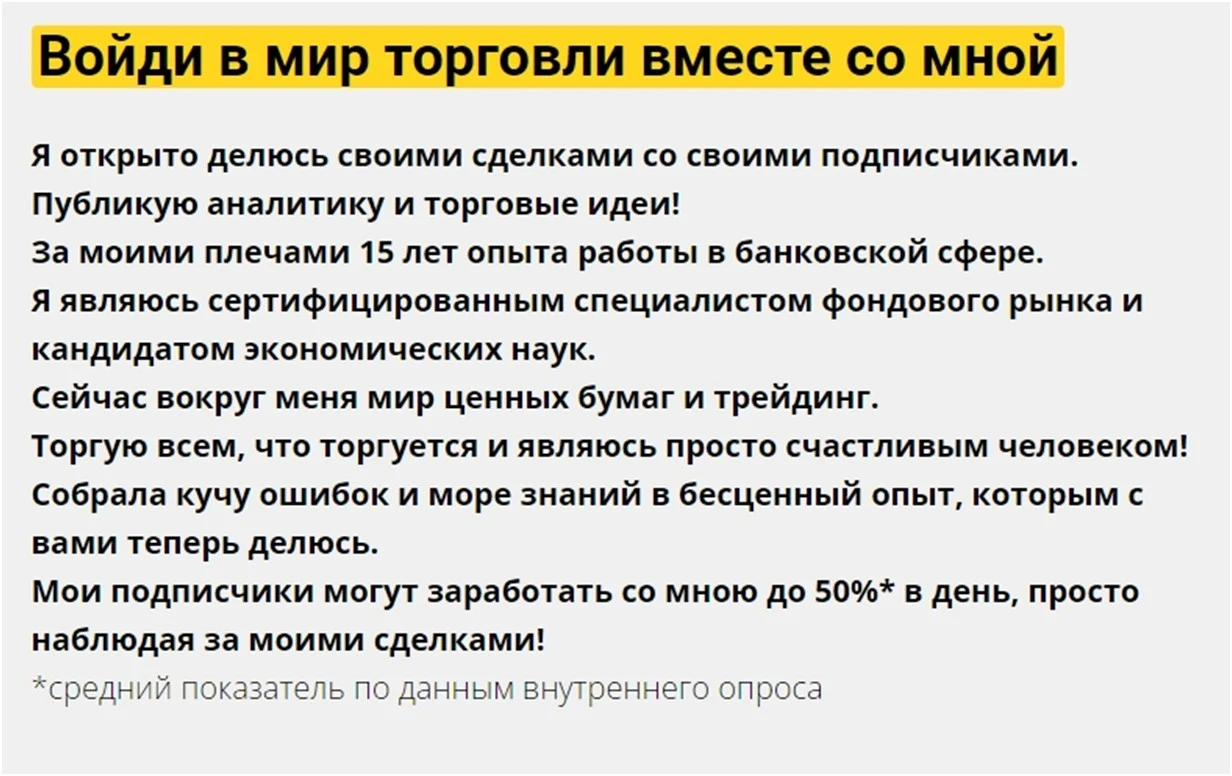 Александра Шпицер биография