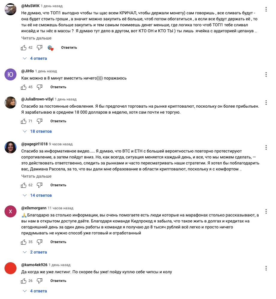 отец евген тг
