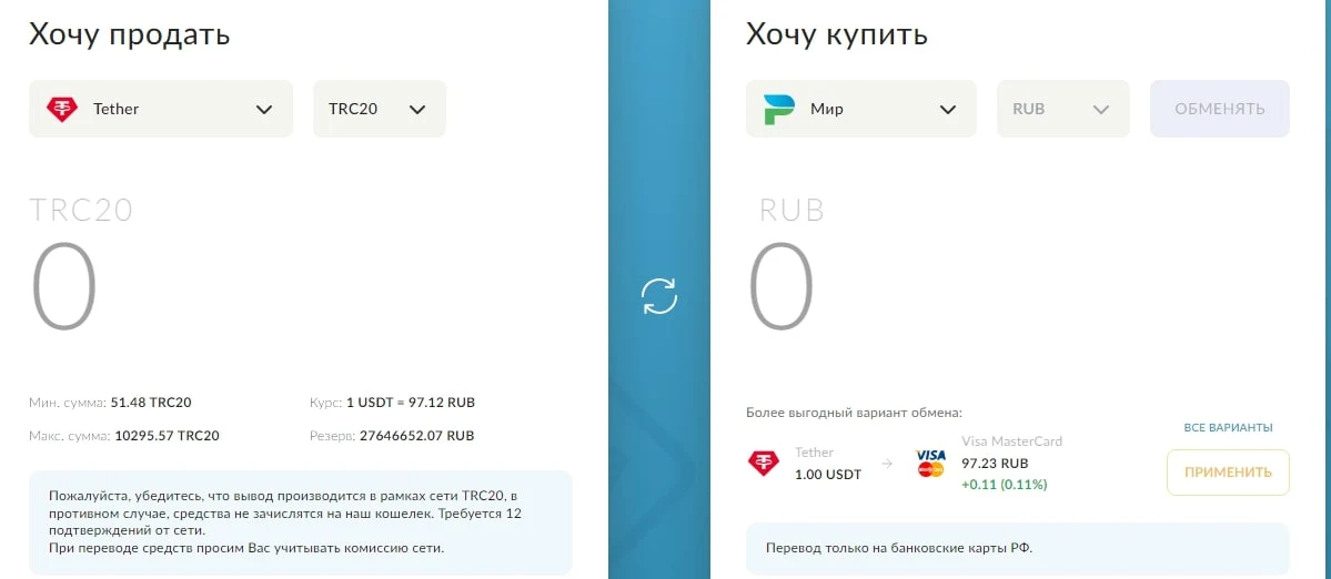 Eurobit сайт