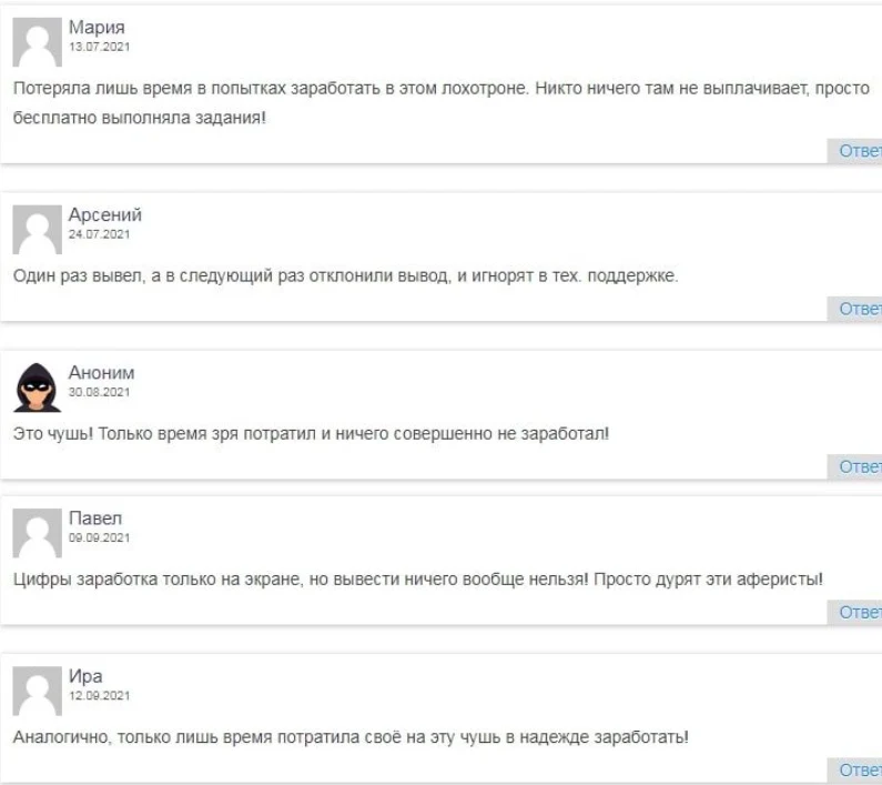 Отзывы о Aurum