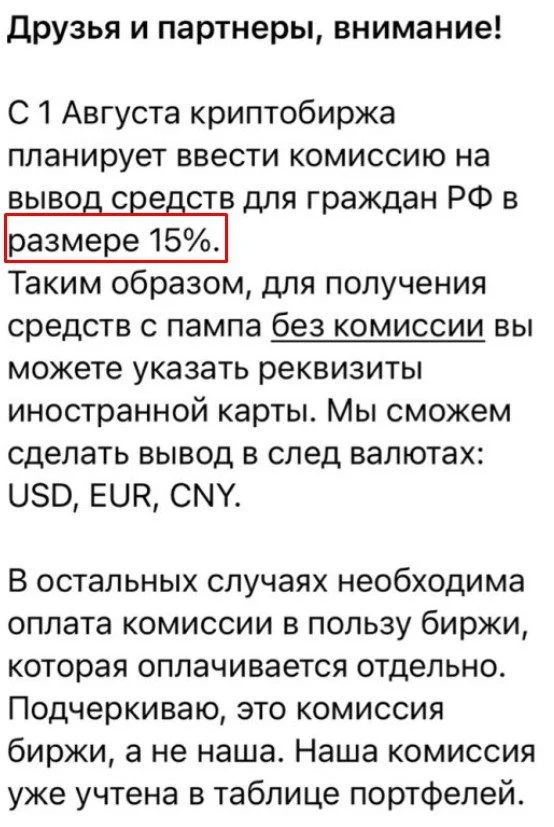 liworid - осипова елизавета ильинична обзор