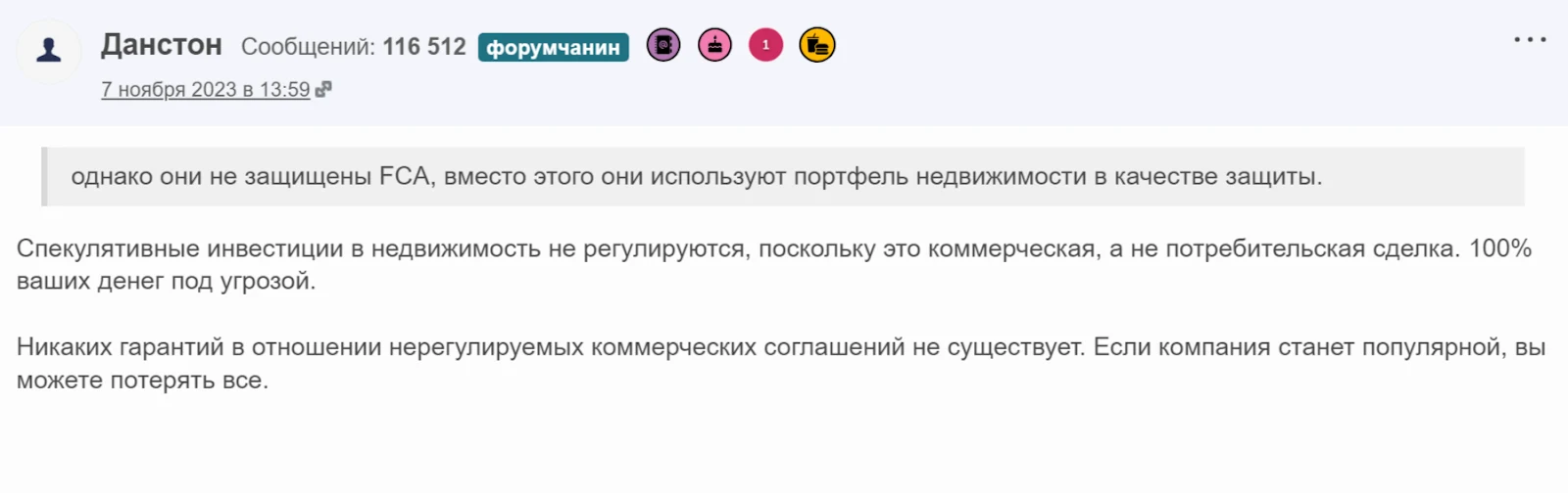 investment synergy отзывы